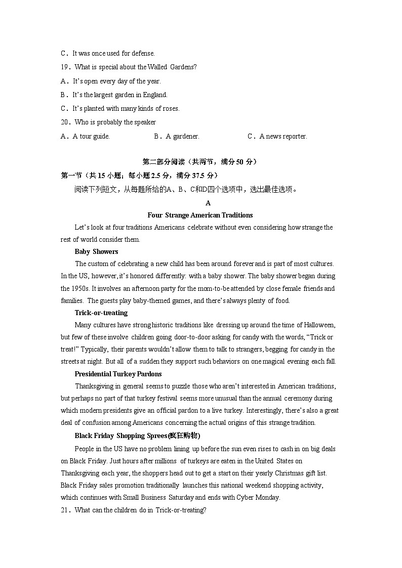黄金卷02-【赢在高考·黄金8卷】备战2023年高考英语模拟卷（新高考II卷）03