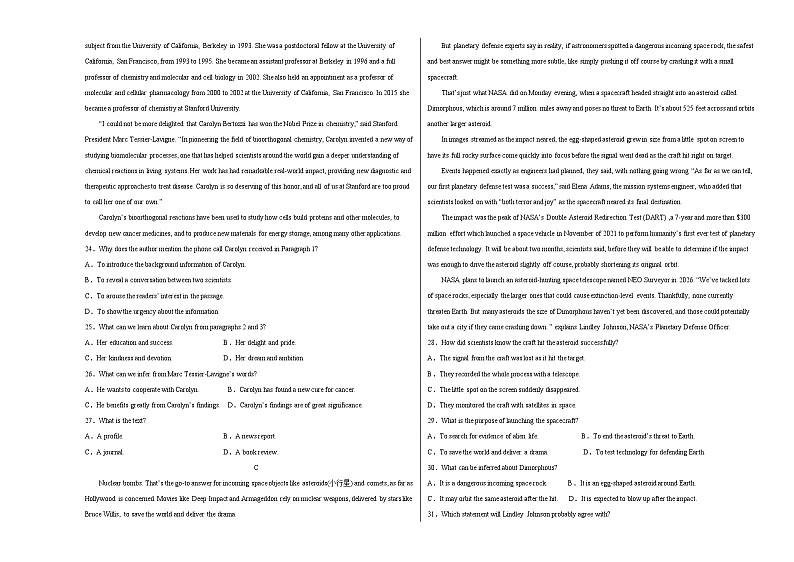 黄金卷02-【赢在高考·黄金8卷】备战2023年高考英语模拟卷（新高考II卷）03