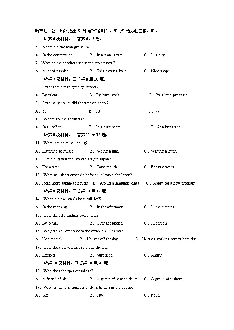 黄金卷04-【赢在高考·黄金8卷】备战2023年高考英语模拟卷（新高考II卷）02