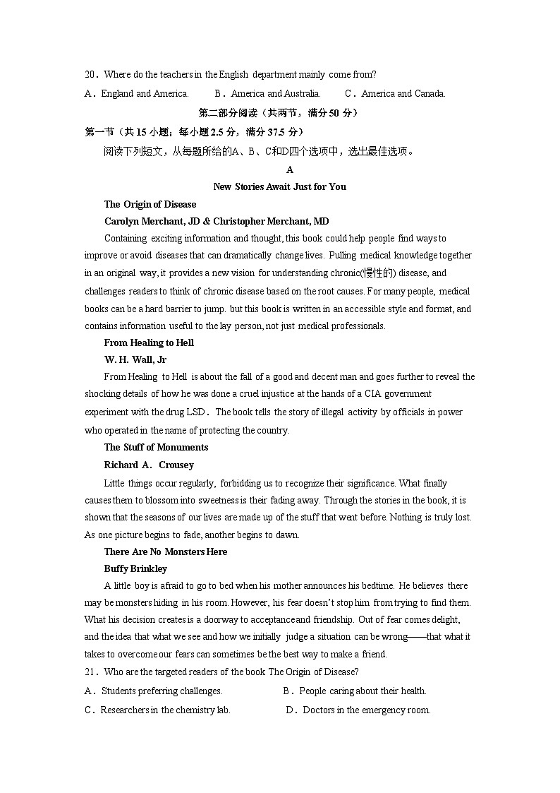 黄金卷04-【赢在高考·黄金8卷】备战2023年高考英语模拟卷（新高考II卷）03