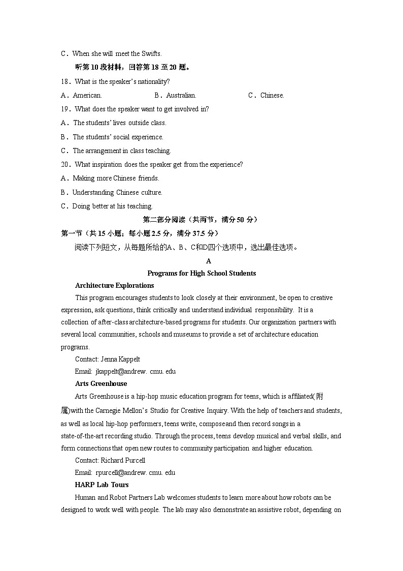 黄金卷05-【赢在高考·黄金8卷】备战2023年高考英语模拟卷（新高考II卷）03