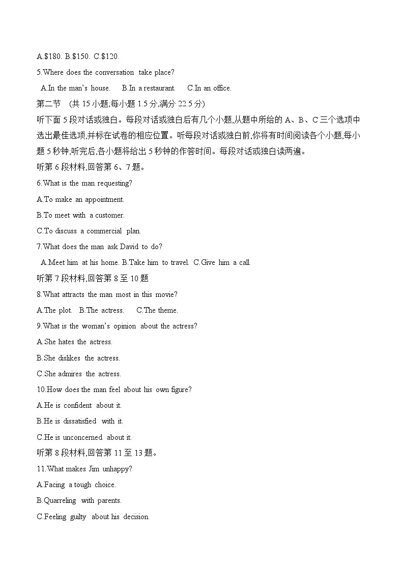 新高考英语模拟试卷06卷 （原卷版+解析版+听力材料）02