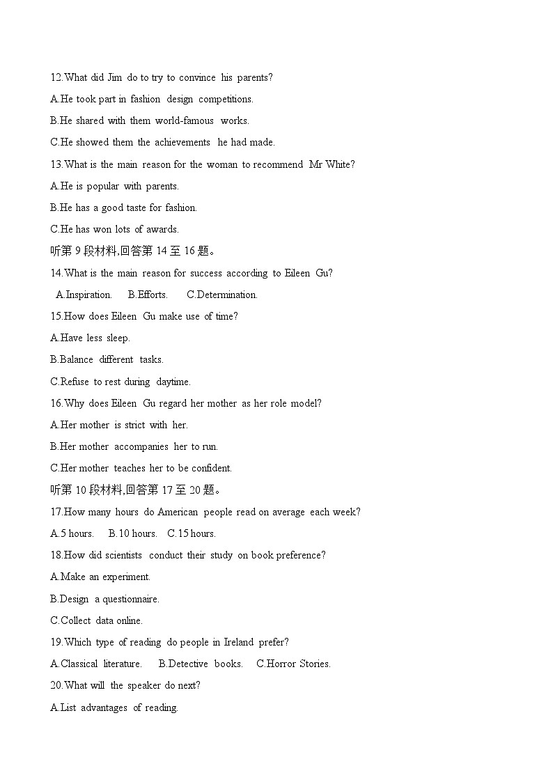 新高考英语模拟试卷06卷 （原卷版+解析版+听力材料）03