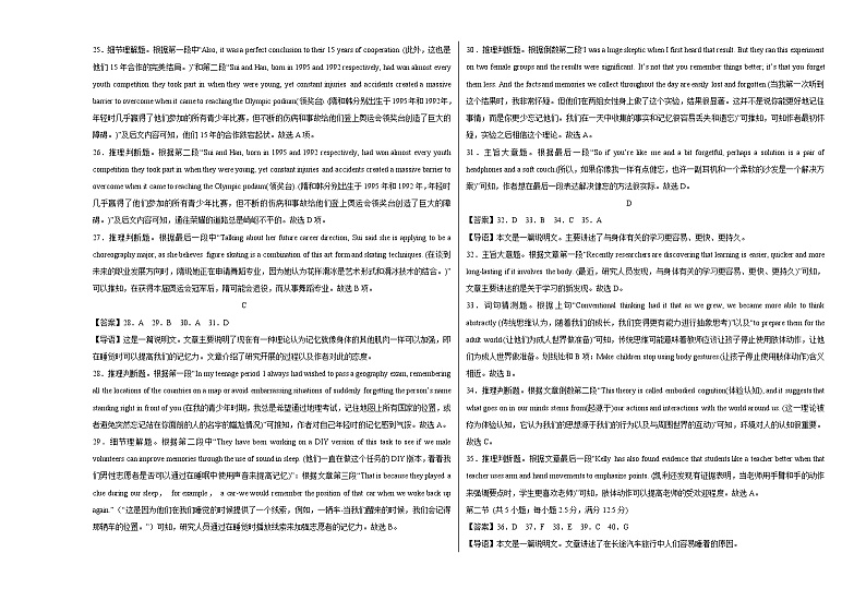 英语 （浙江卷A卷）2023年高考第一模拟考试卷03