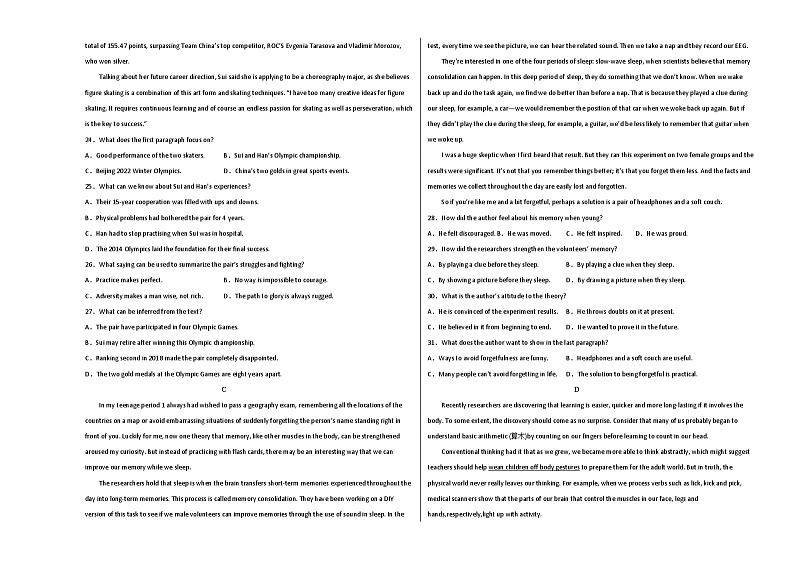 英语 （浙江卷A卷）2023年高考第一模拟考试卷03