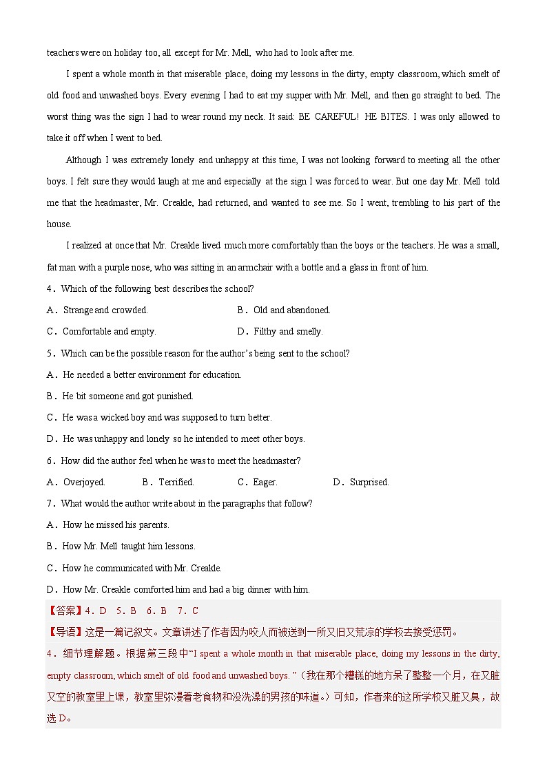 英语（广东B卷）2023年高考第一模拟考试卷03