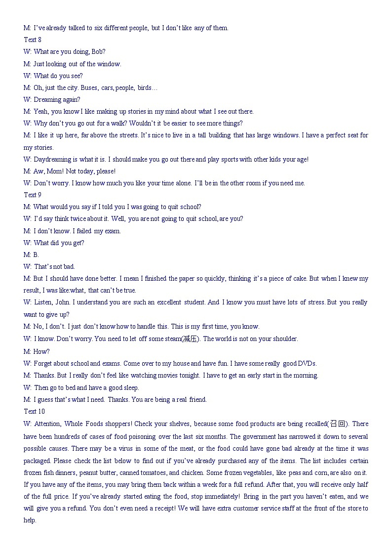 英语（江苏A卷）2023年高考第一模拟考试卷02