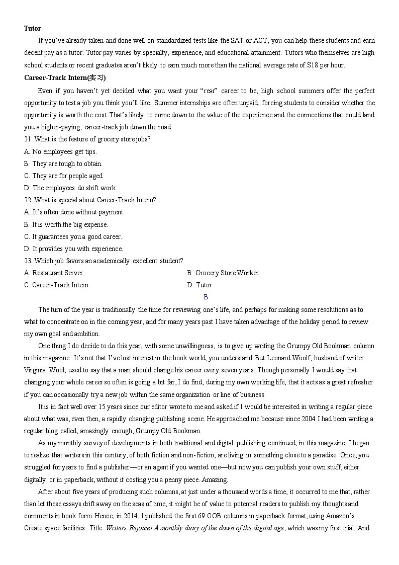 英语（江苏A卷）2023年高考第一模拟考试卷03