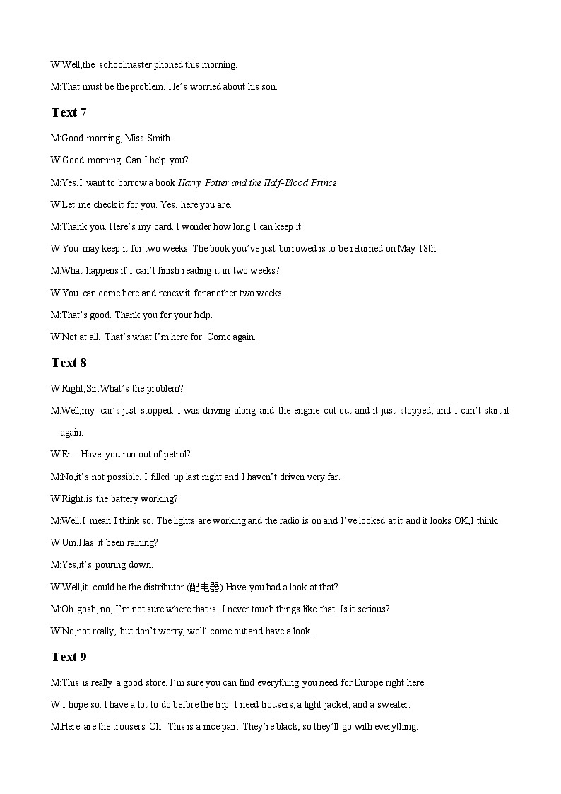 英语（全国甲卷B卷）2023年高考第一模拟考试卷(含听力)02