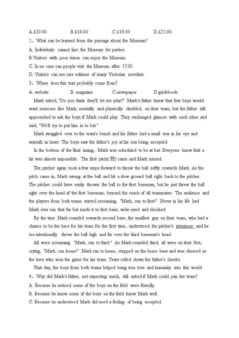 湖北省荆门市龙泉中学、荆州中学、宜昌一中三校2023届高三下学期5月联考英语试卷(含答案)第2页