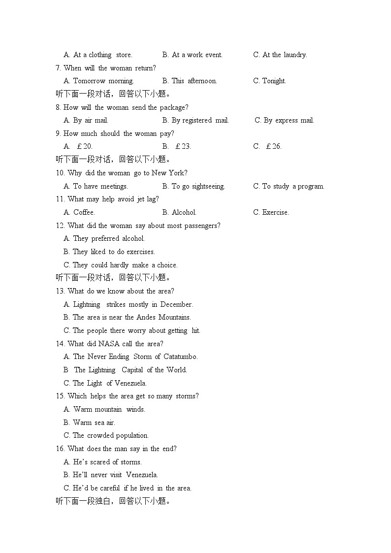 江苏省南京师范大学附属中学江宁分校2022-2023学年高二下学期期中英语试卷02