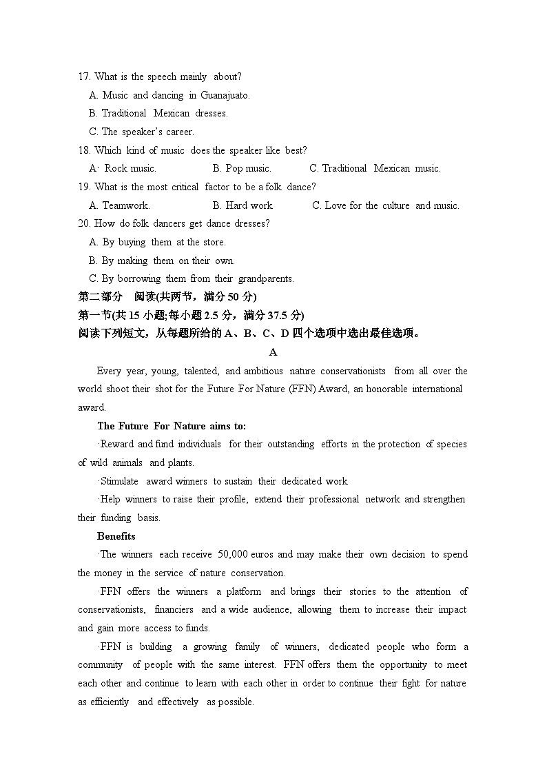 江苏省南京师范大学附属中学江宁分校2022-2023学年高二下学期期中英语试卷03