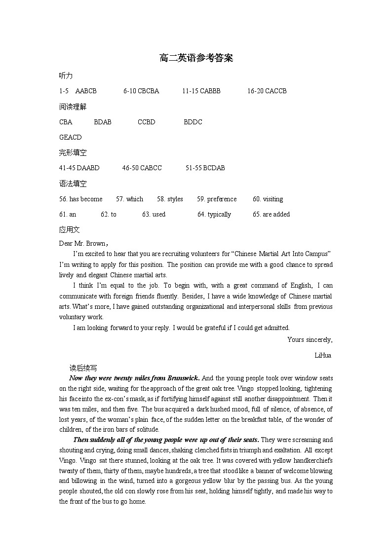 江苏省南京师范大学附属中学江宁分校2022-2023学年高二下学期期中英语试卷01