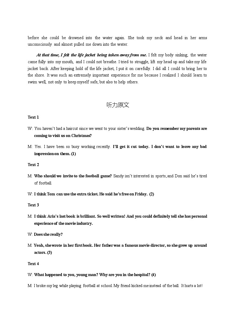 202305高二英语调研（二）参考答案(1)第2页