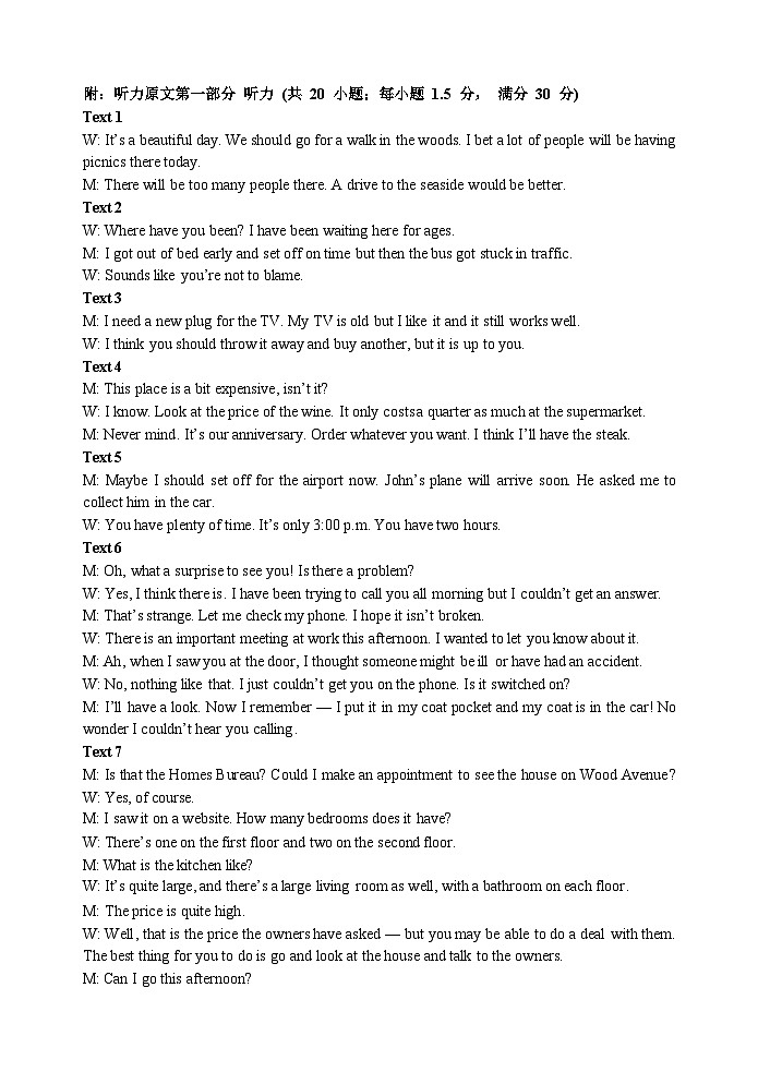 江苏省盐城市三校2022-2023学年高二下学期期中联考英语试卷02