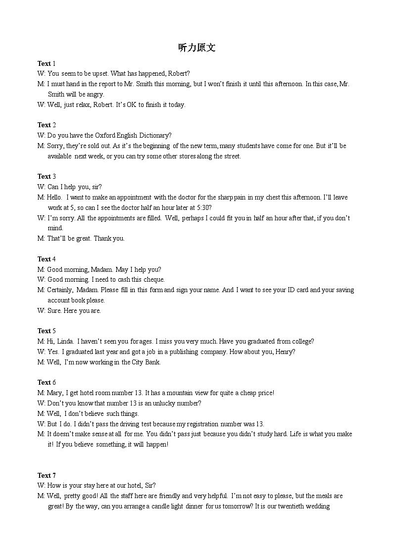 江苏省盐城市新丰中学、龙岗中学等五校2022-2023学年高一下学期期中联考英语试卷02