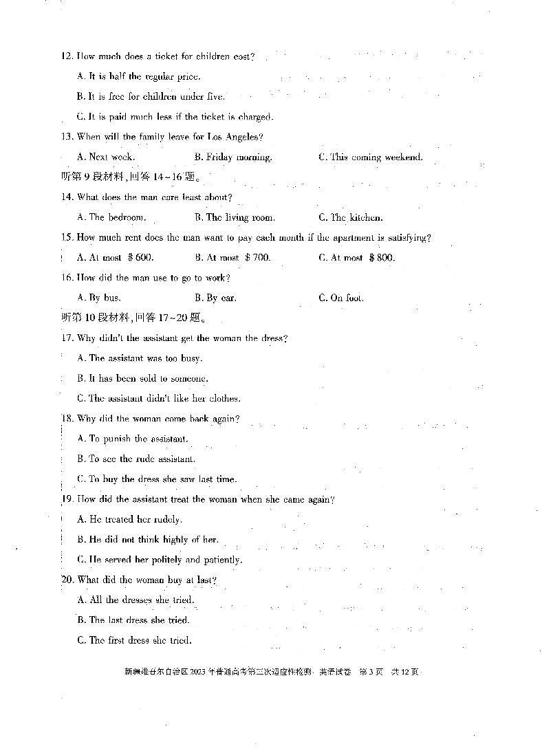 2023届新疆维吾尔自治区高三下学期第三次适应性检测 英语 PDF版03