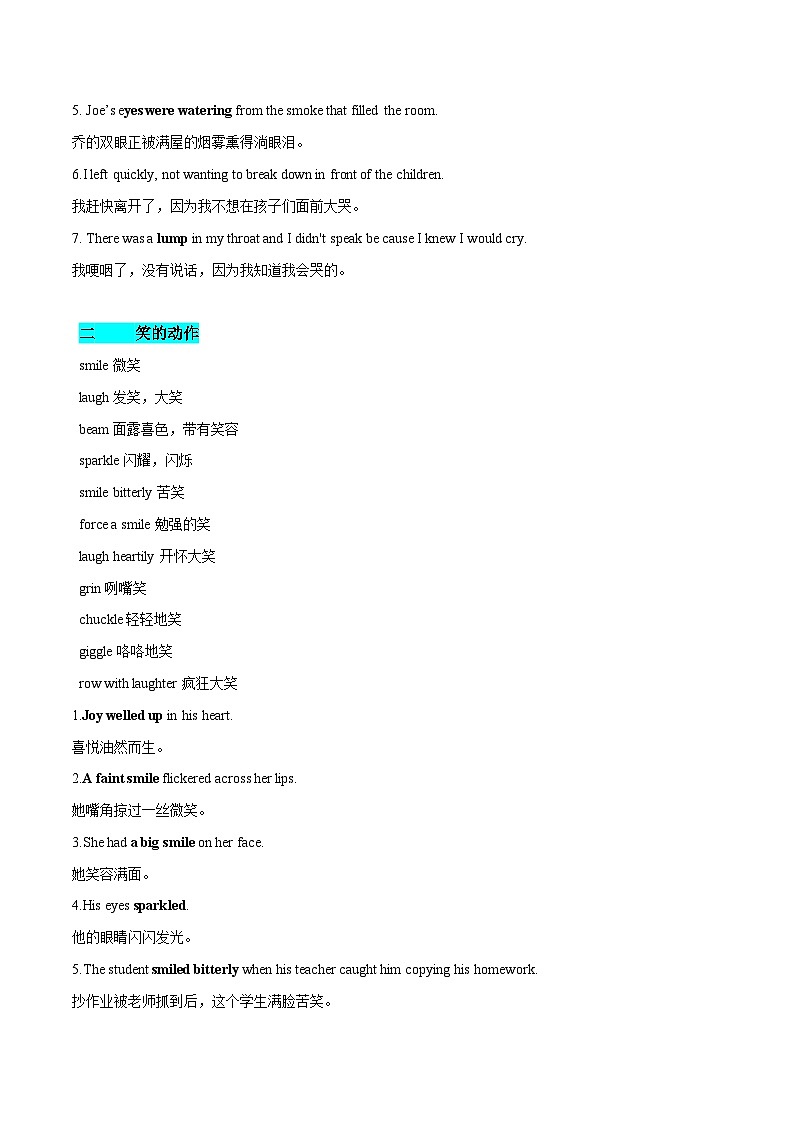 13  读后续写 动作描写--- 哭笑说看思考---读后续写万能句型写作模板与句子翻译练习第2页