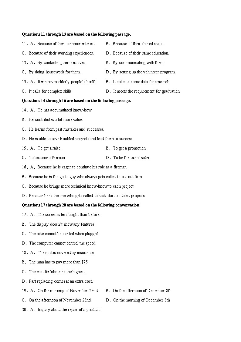 必刷卷04——【高考三轮冲刺】2023年高考英语考前20天冲刺必刷卷（上海专用）（原卷版+解析版）03