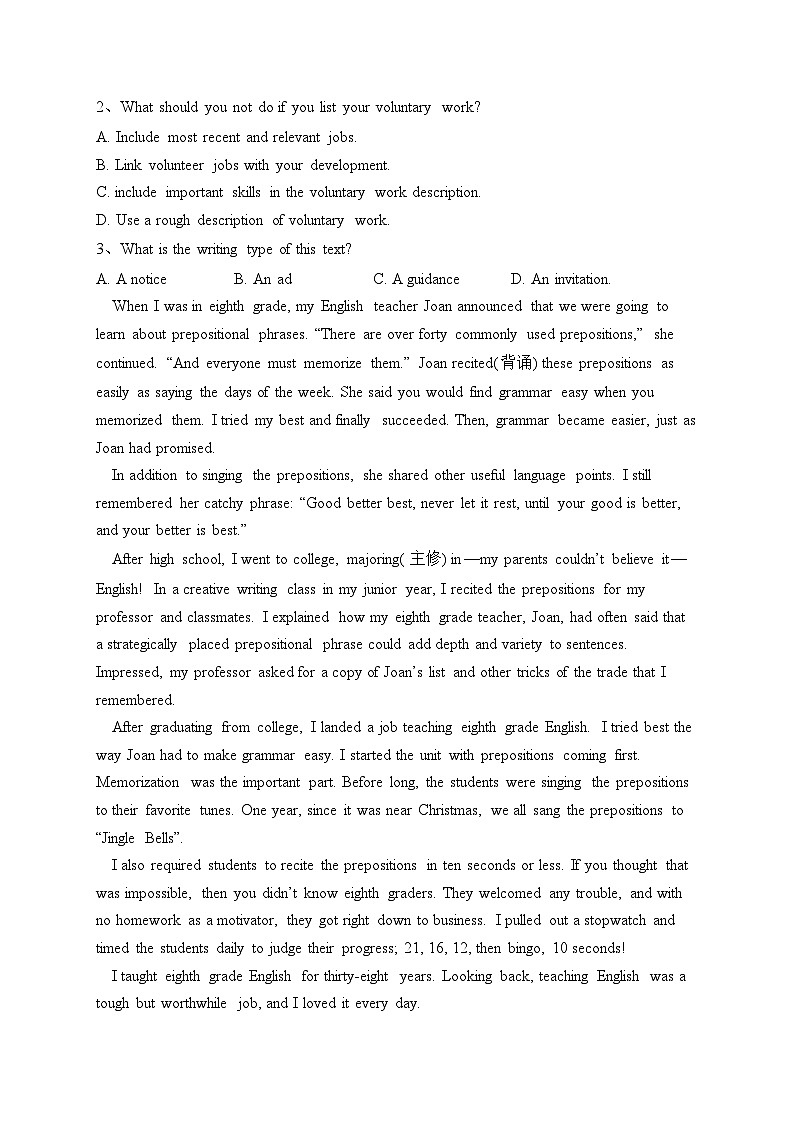 贵州省黔南州罗甸县2022届高三下学期高考热身模拟（七）英语试卷（含答案）第2页