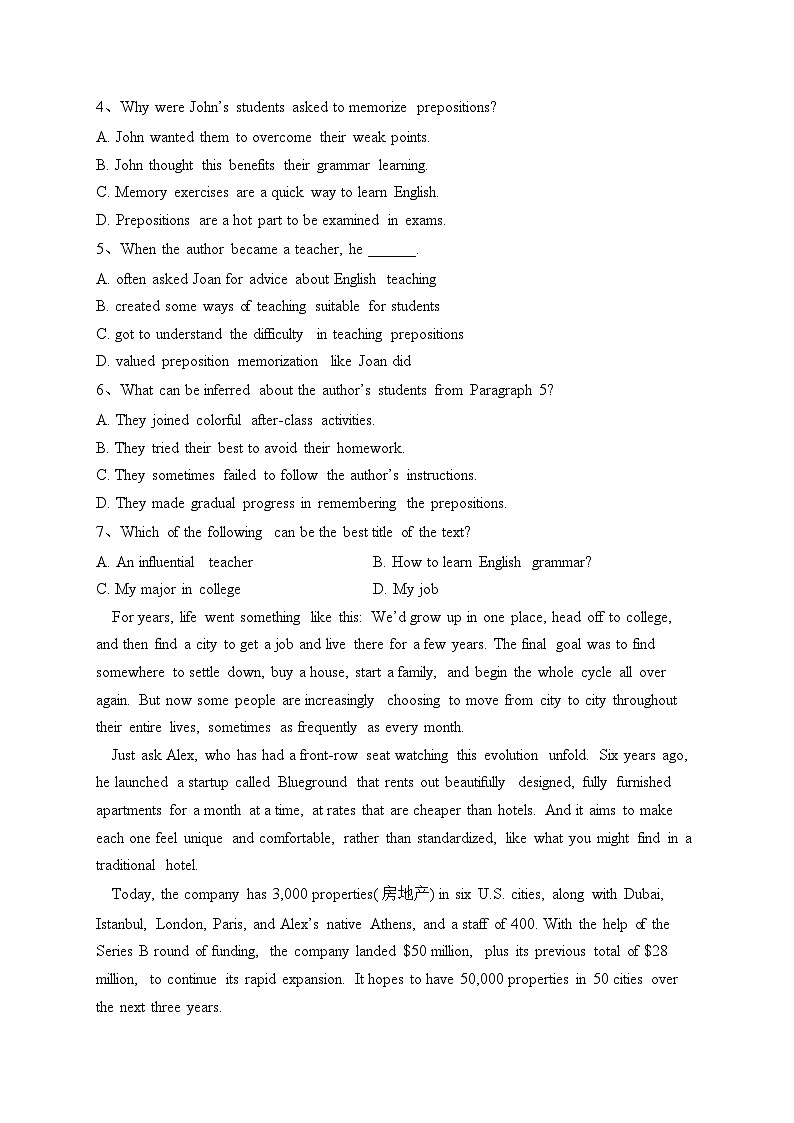 贵州省黔南州罗甸县2022届高三下学期高考热身模拟（七）英语试卷（含答案）第3页