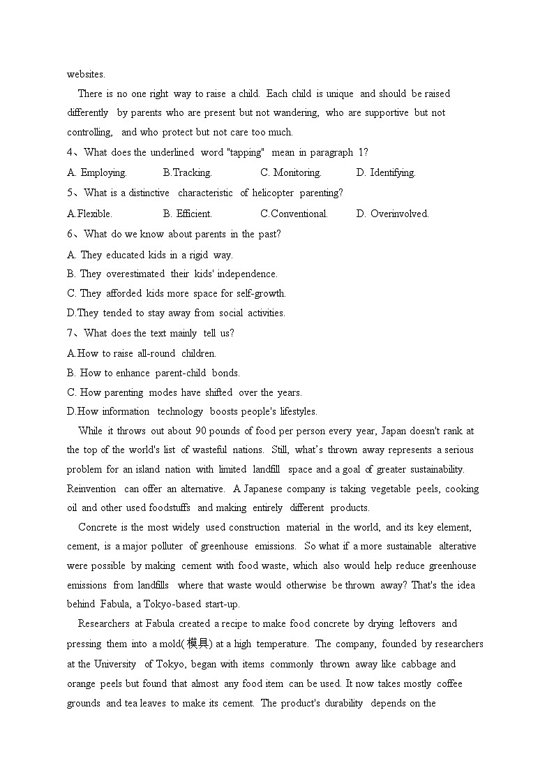 山东省烟台市、德州市2023届高三下学期一模英语试卷（含答案）03