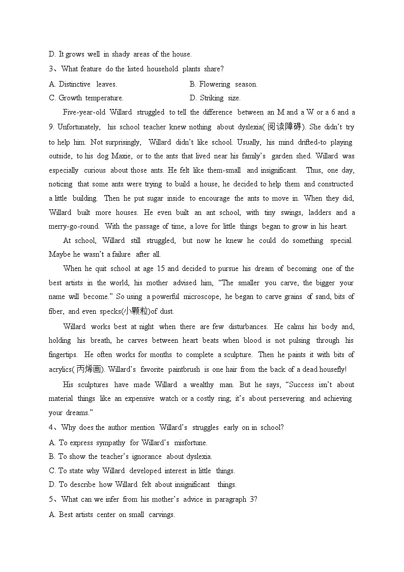 江苏省苏州市五区四市2022-2023学年高二下学期期中考试英语试卷（含答案）02