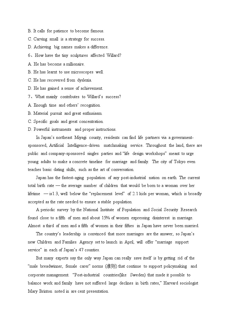 江苏省苏州市五区四市2022-2023学年高二下学期期中考试英语试卷（含答案）03