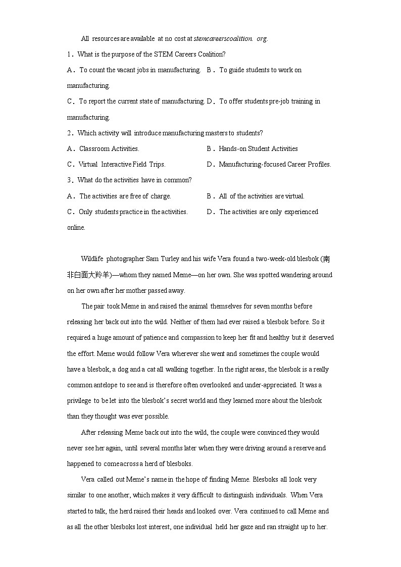 2023届福建省莆田市高中毕业班第四次教学质量检测英语试卷（含答案）02