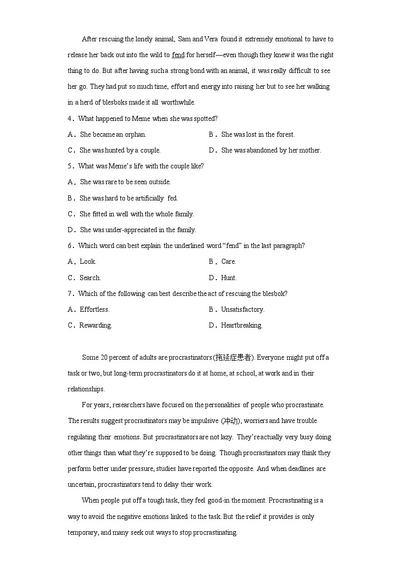 2023届福建省莆田市高中毕业班第四次教学质量检测英语试卷（含答案）03