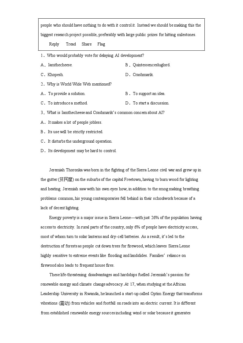 2023届福建省厦门市高三毕业班第四次质量检测英语试卷（含答案）第2页
