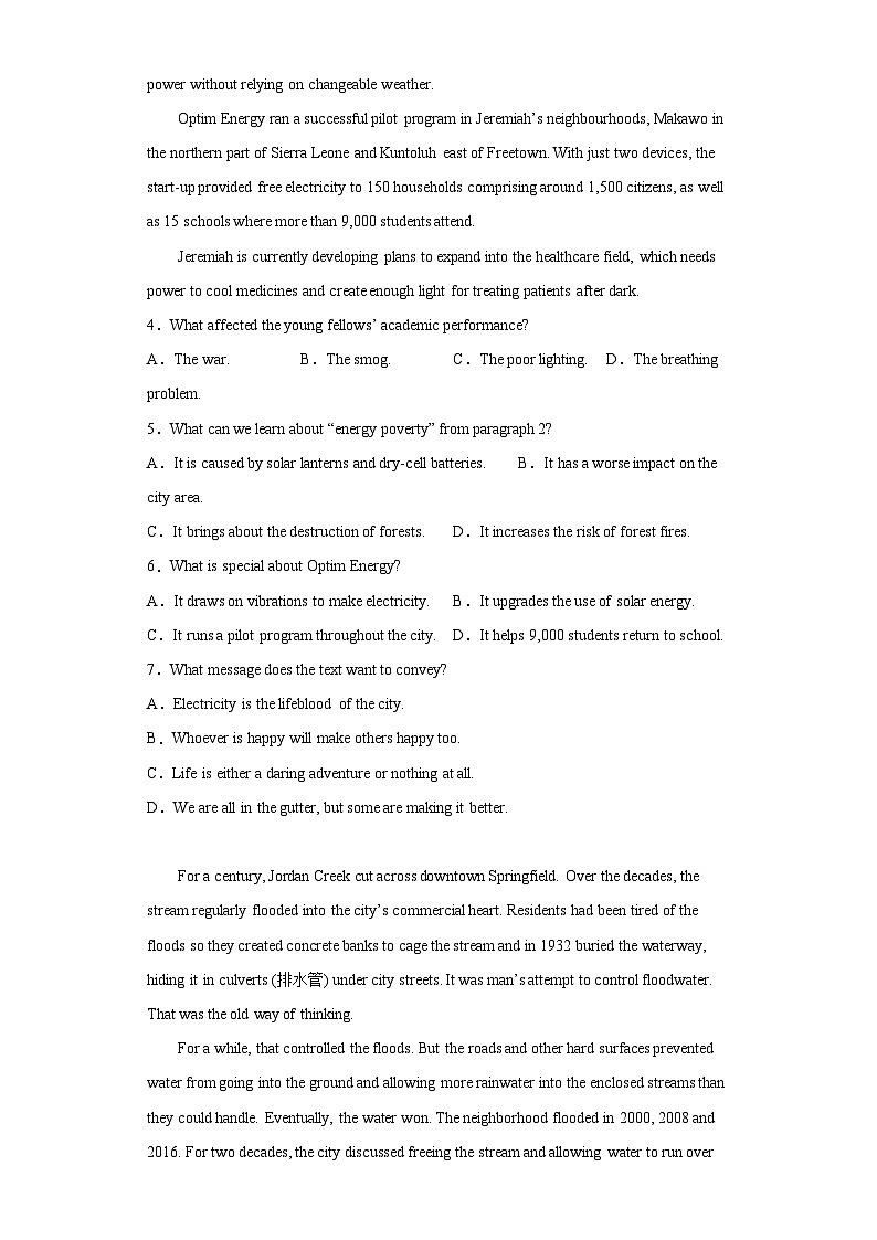 2023届福建省厦门市高三毕业班第四次质量检测英语试卷（含答案）第3页