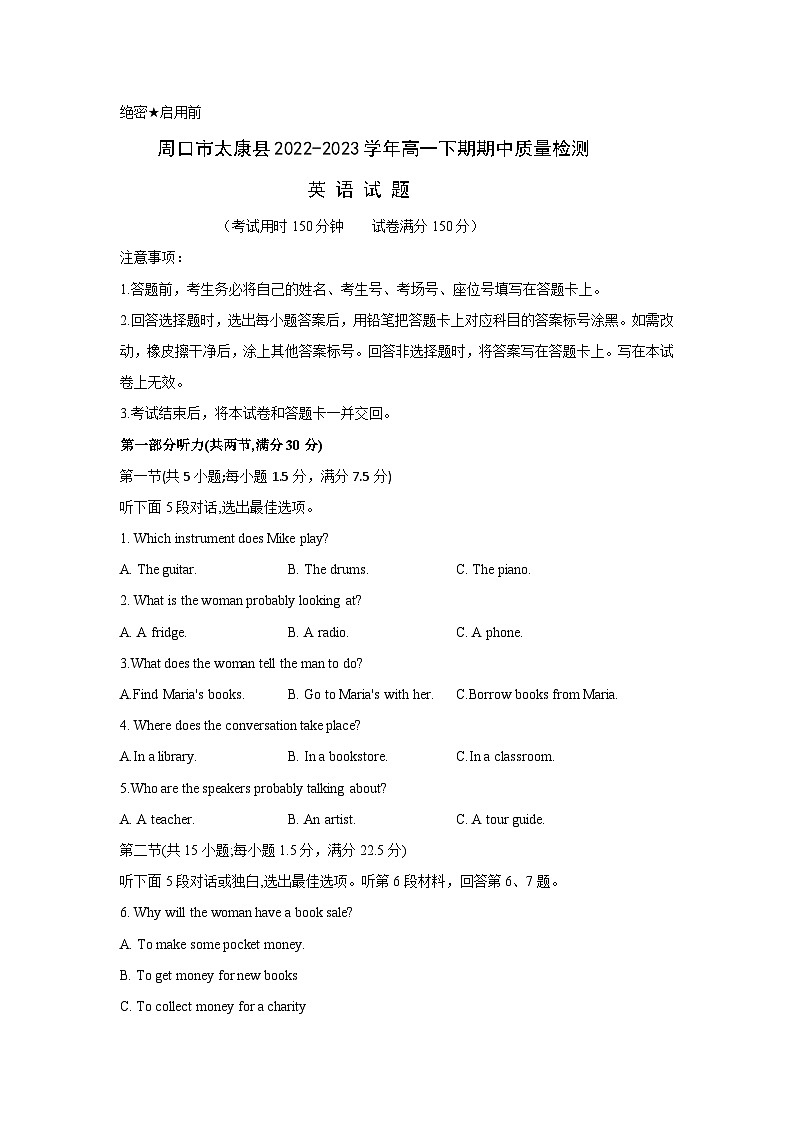 河南省周口市太康县2022-2023学年高一下学期5月期中英语试题01
