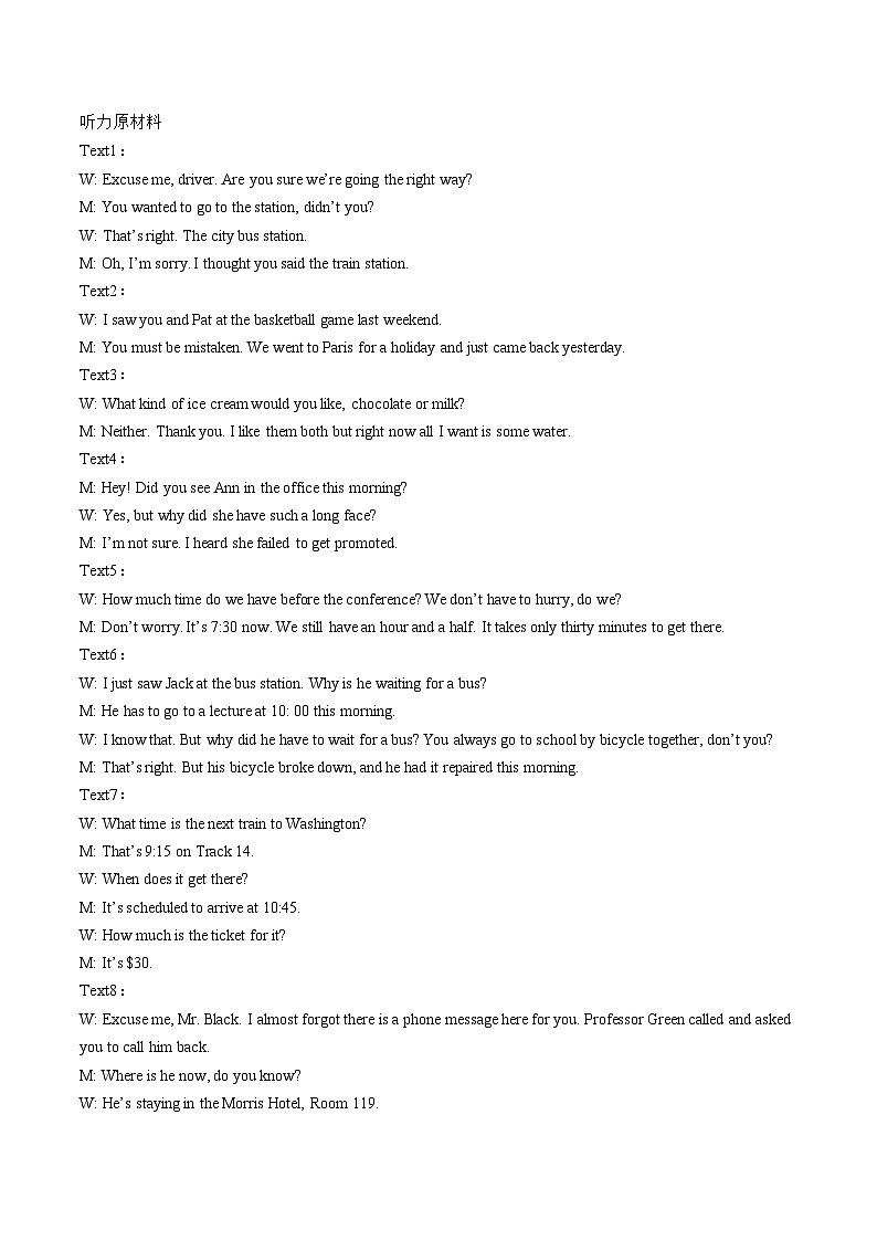 四川省宜宾市叙州区第一中学校2022-2023学年高一下学期5月期中英语试题02