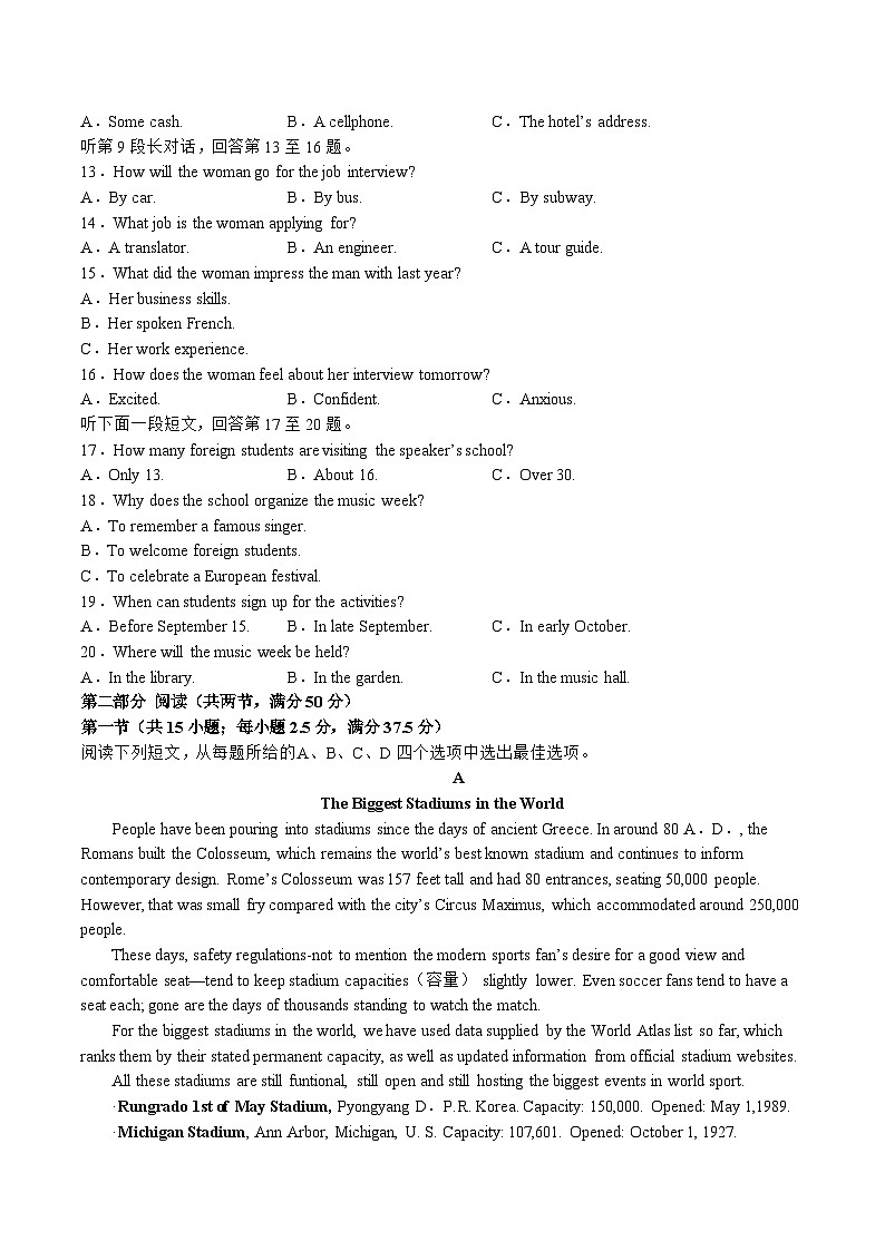 四川省宜宾市叙州区第一中学校2022-2023学年高一下学期5月期中英语试题02