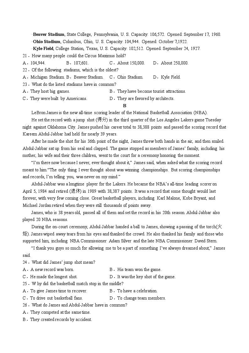 四川省宜宾市叙州区第一中学校2022-2023学年高一下学期5月期中英语试题03