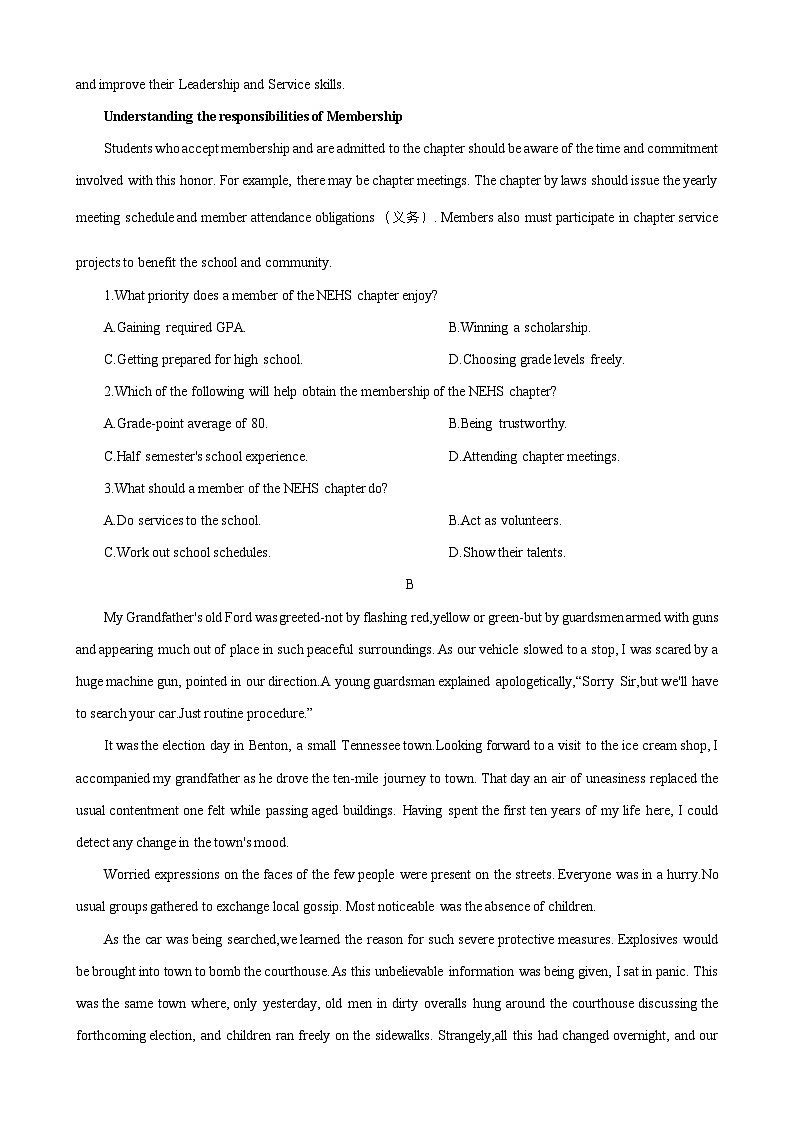 山东中学联盟2023年高考考前热身押题英语02