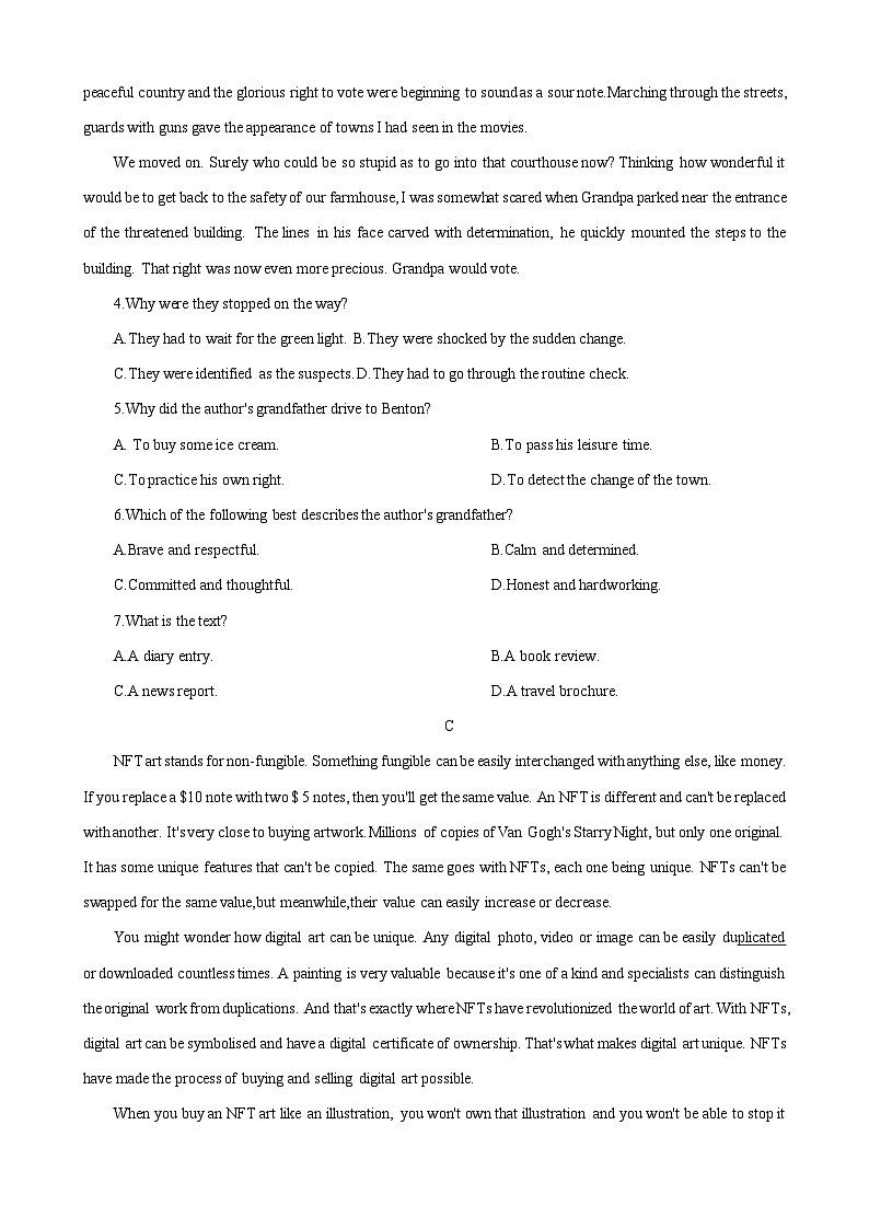 山东中学联盟2023年高考考前热身押题英语03