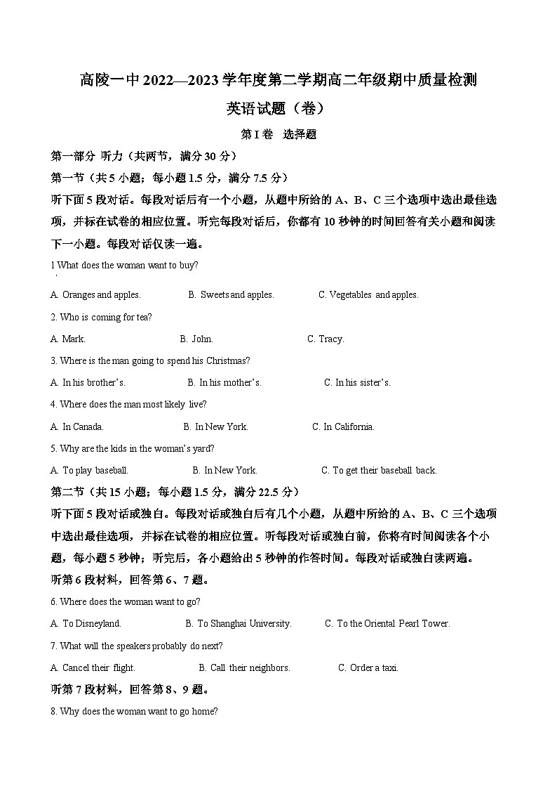 精品解析：陕西省西安市高陵区第一中学2022-2023学年高二下学期期中质量检测英语试题（解析版）第1页