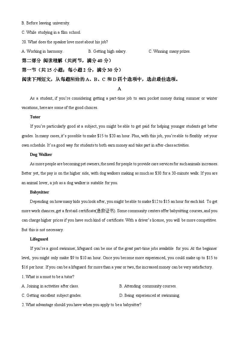 精品解析：陕西省西安市高陵区第一中学2022-2023学年高二下学期期中质量检测英语试题（解析版）第3页