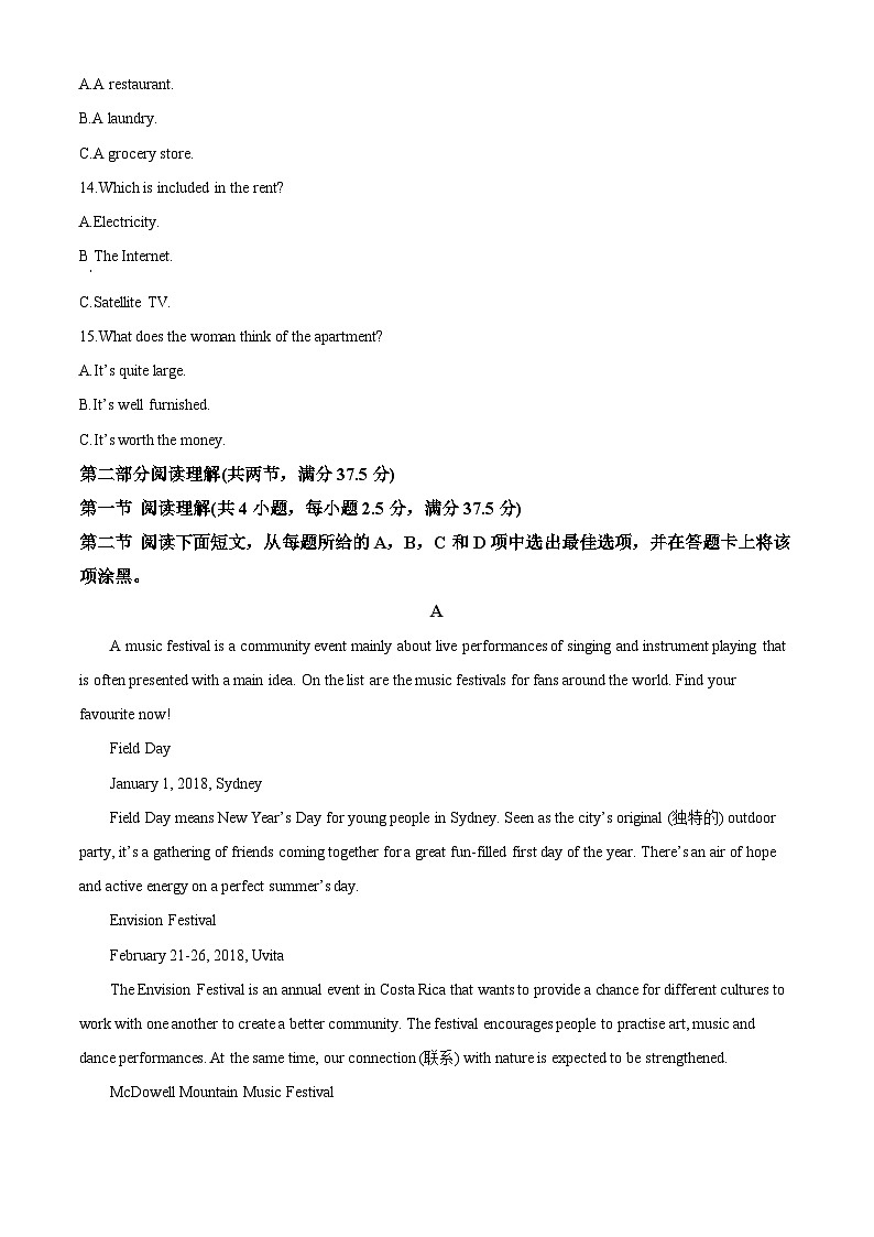 精品解析：广东省广州市番禺区广东番禺中学2022-2023学年高一下学期4月期中英语试题（解析版）03