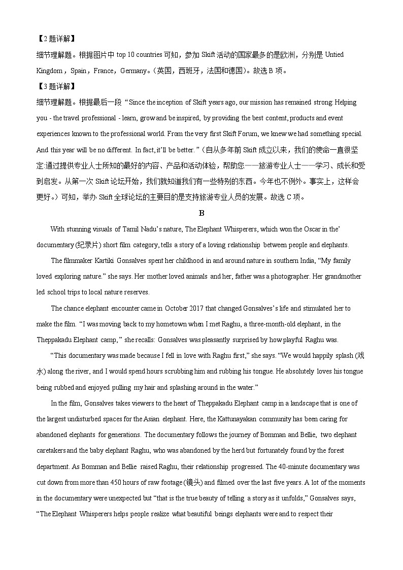 精品解析：2023届广东省惠州市高三下学期二模英语试题（解析版）03