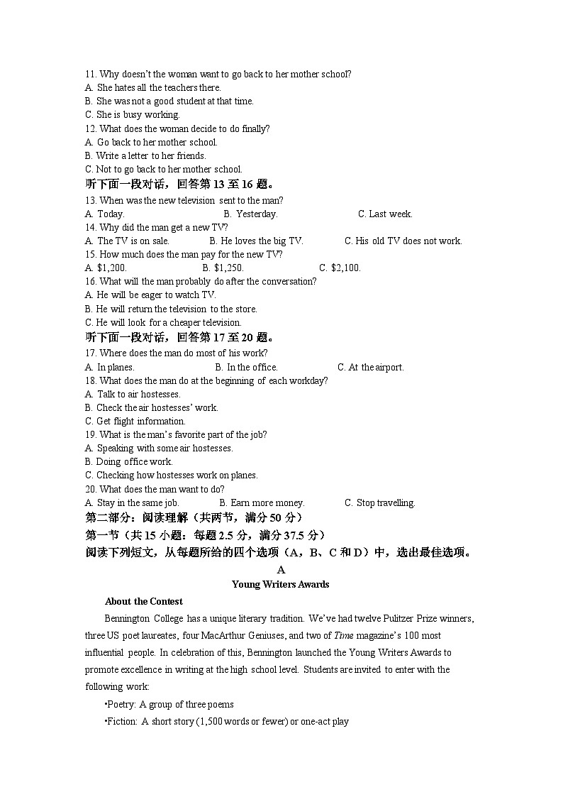 黑龙江省哈尔滨市第九中学2022-2023学年高二英语下学期期中考试试卷（Word版附解析）02