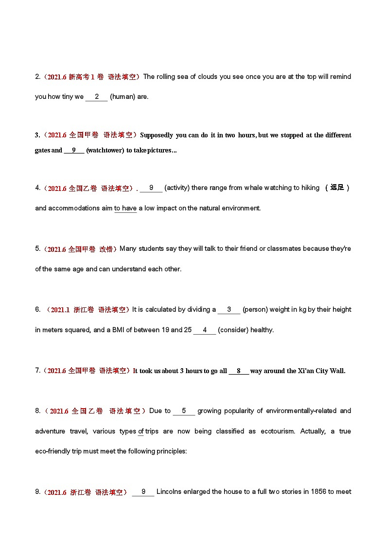 专题01 冠词、名词-三年（2020-2022）高考真题英语分项汇编（原卷版）第2页