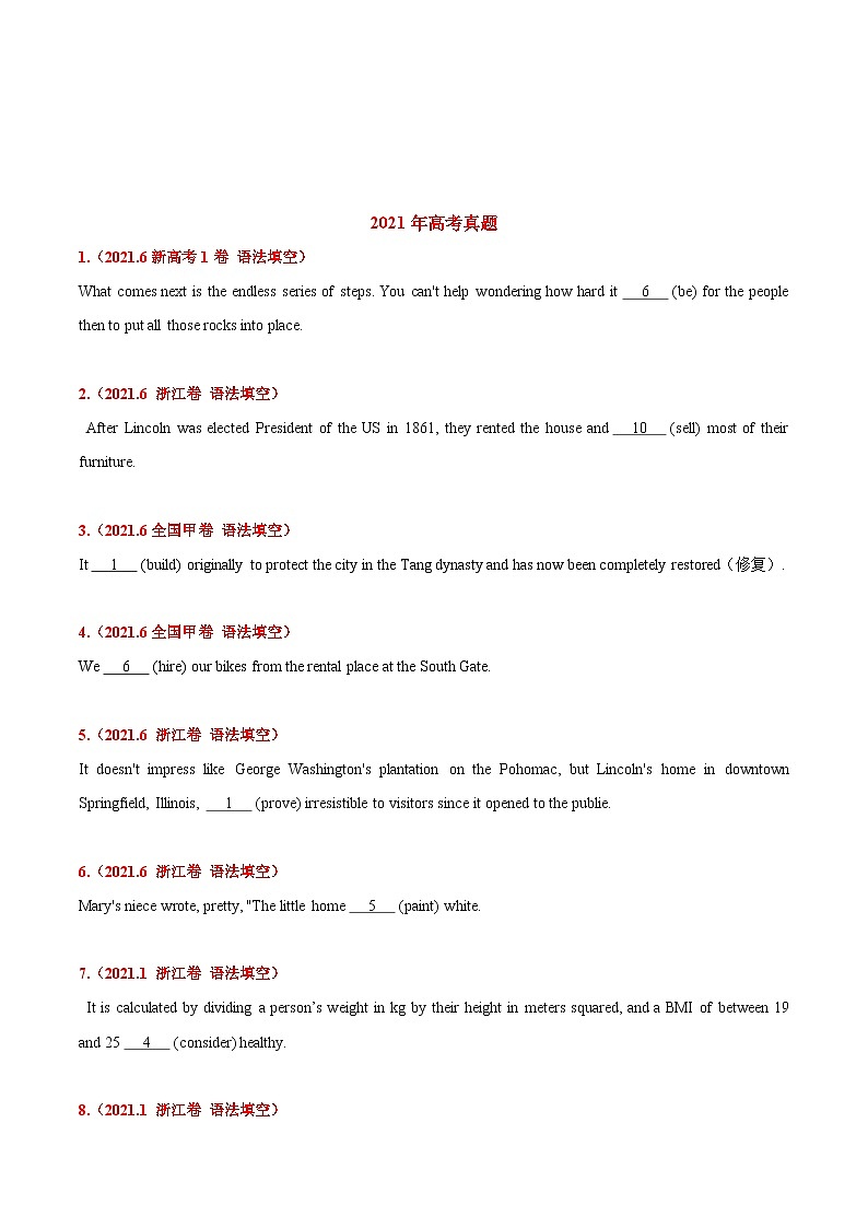 专题06 动词的时态、语态和主谓一致-三年（2020-2022）高考真题英语分项汇编（原卷版）第2页