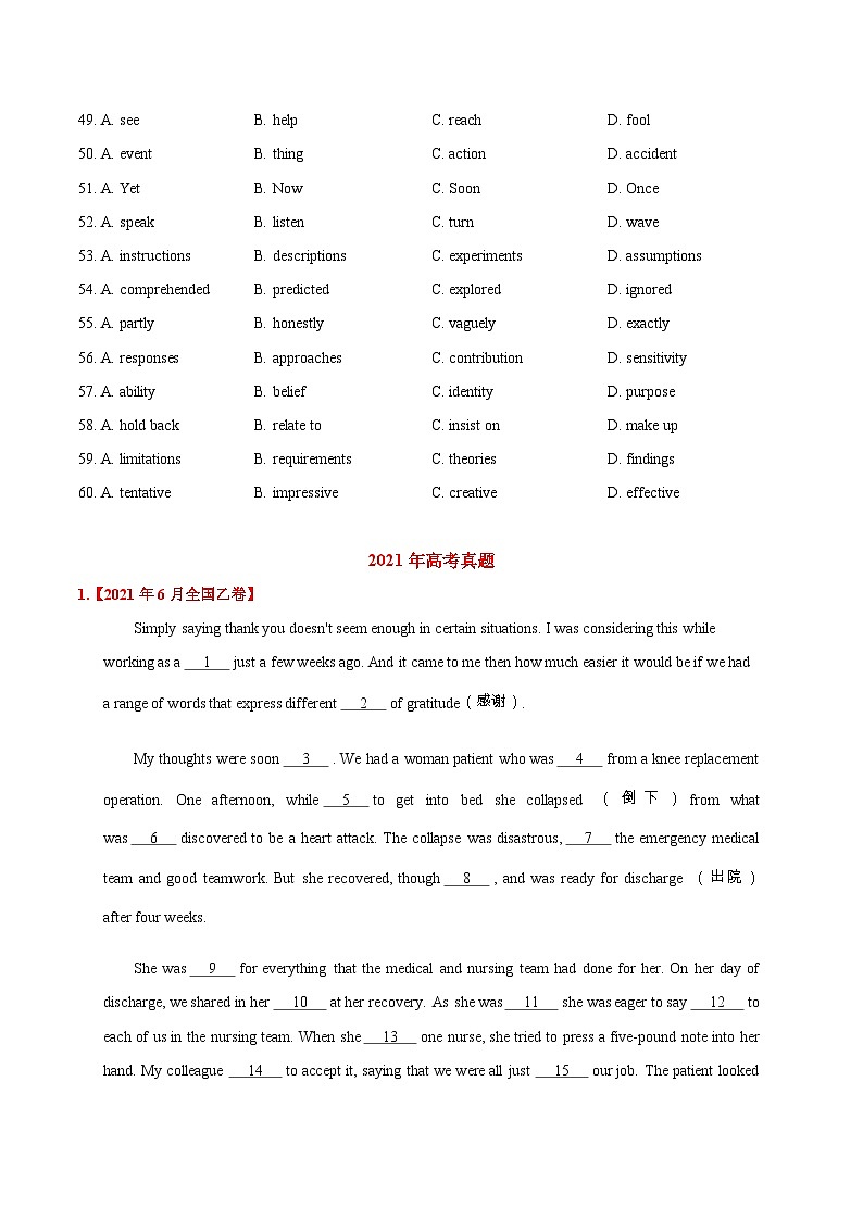 专题15 完形填空夹叙夹议文（20空） -三年（2020-2022）高考英语真题分项汇编（2份打包，学生版+教师版）02