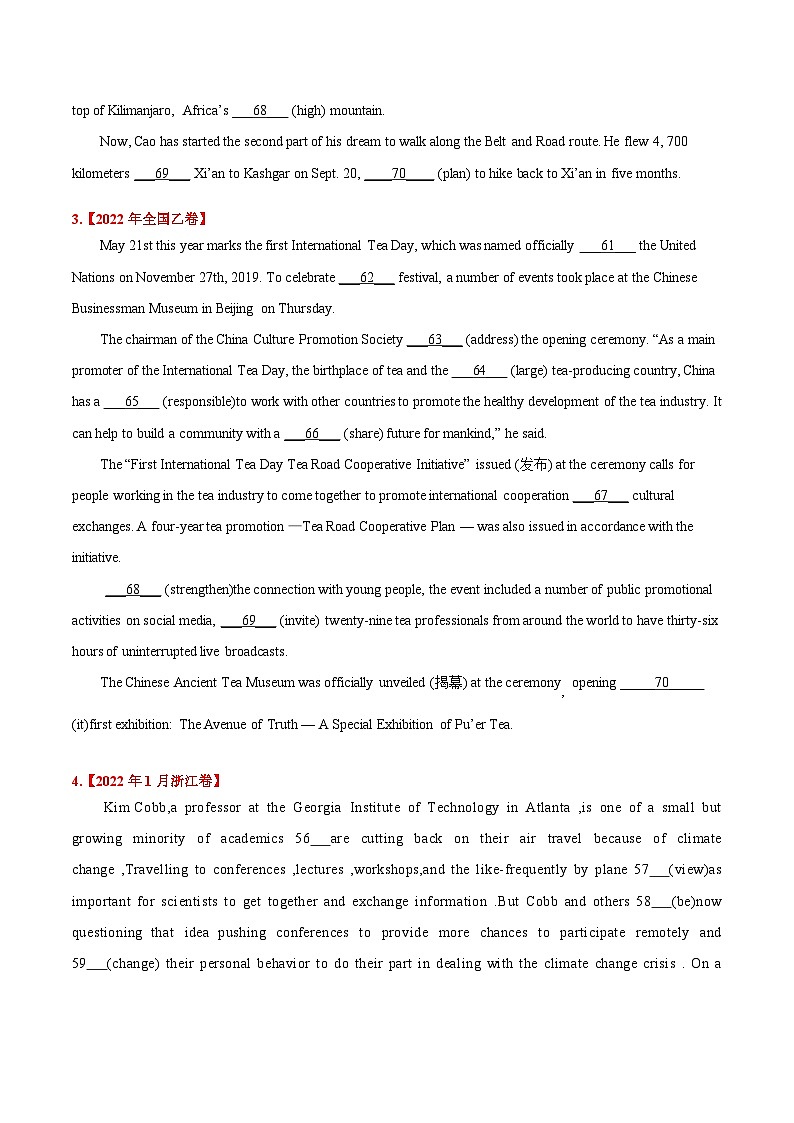 专题17 语法填空-三年（2020-2022）高考真题英语分项汇编（原卷版）第2页