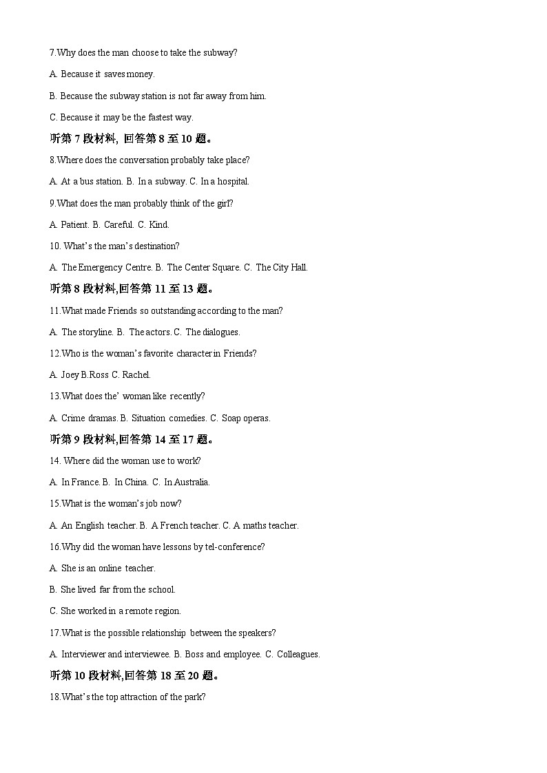 浙江省杭州市六县九校联考2022-2023学年高二英语下学期4月期中试题（Word版附解析）02