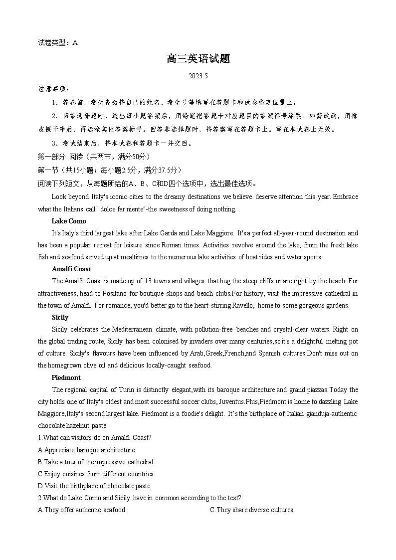 山东省滨州市2023届高三英语第二次模拟考试试题（Word版附答案）01