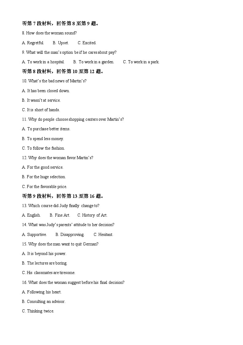 浙江省诸暨市2022-2023学年高三英语下学期5月诊断性考试（三模）试题（Word版附解析）02